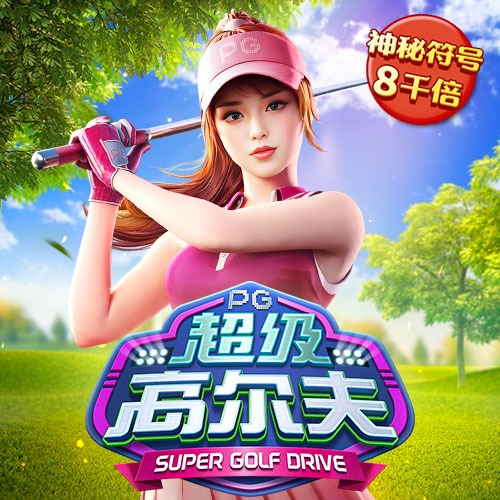 jdb电子官网入口