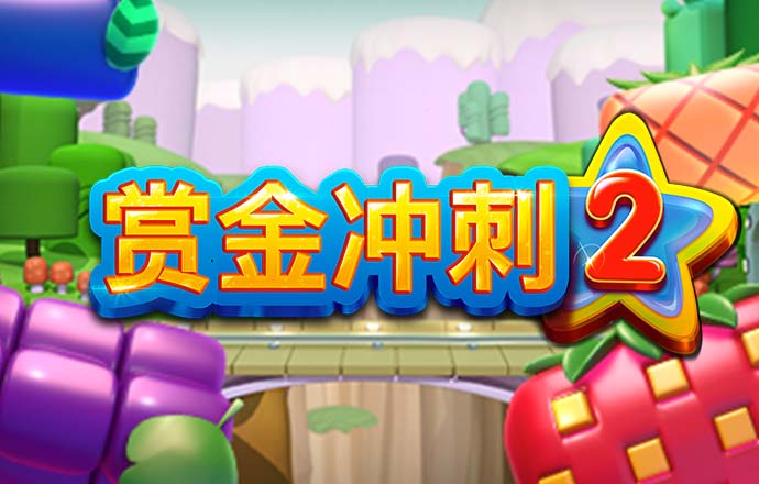 港澳宝典